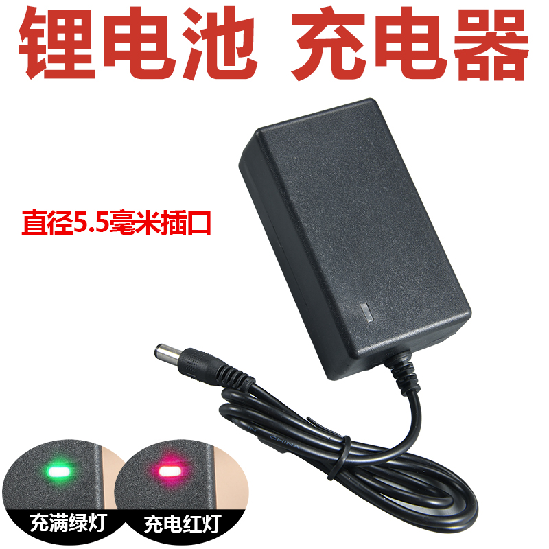 12V16.8VF21V36V48V42VF68V98V充电钻手电钻手枪扳手锂电池充电器 - 图1