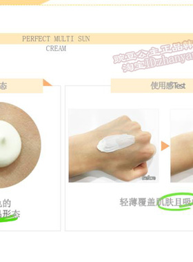 韩国水果之乡净白防晒霜spf50pa