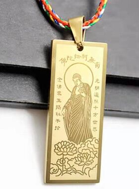 金色佛牌护身符一面佛像一面佛号滴胶佛牌