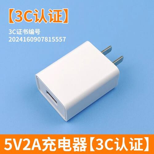 适用小天才W2223BC原装充电线充电器儿童电话手表D2A\Q2A\Y7\ - 图2
