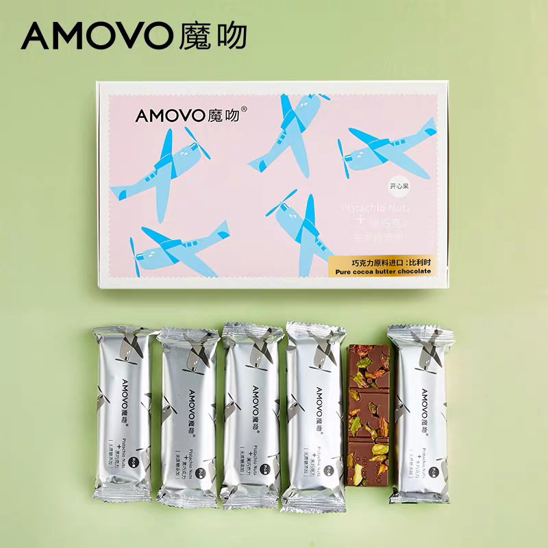 amovo魔吻开心果无蔗糖果仁榛仁巧克力纯可可脂健身生酮零食-图2