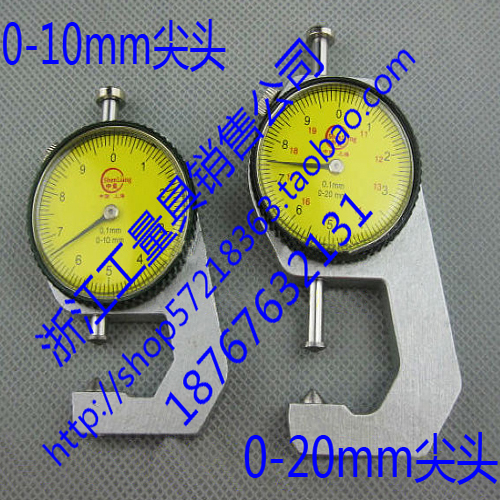 新款上海申量测厚规测厚仪厚薄规0-10mm0-20mm平头尖头弯尖-图2