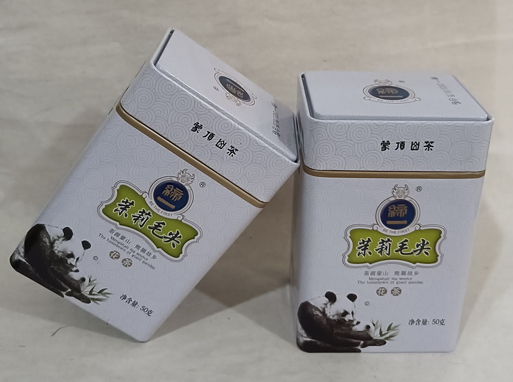 十罐缔一茉莉毛尖50克共10听皇茶坊茶业有限公司蒙顶茉莉花茶-图1