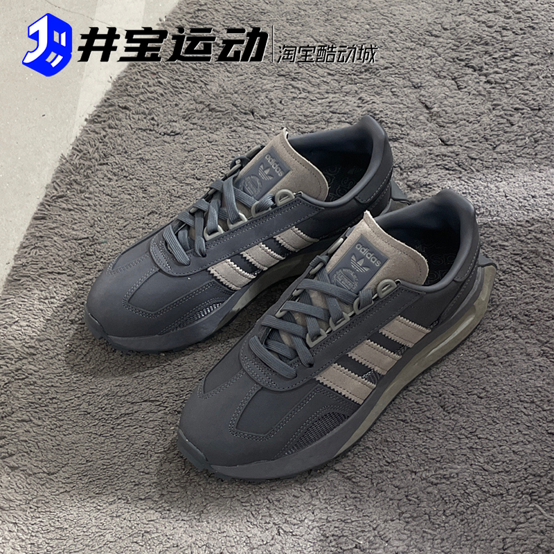 Adidas Retropy E5 阿迪达斯三叶草复古运动休闲鞋 IG3502 ID9700 - 图0