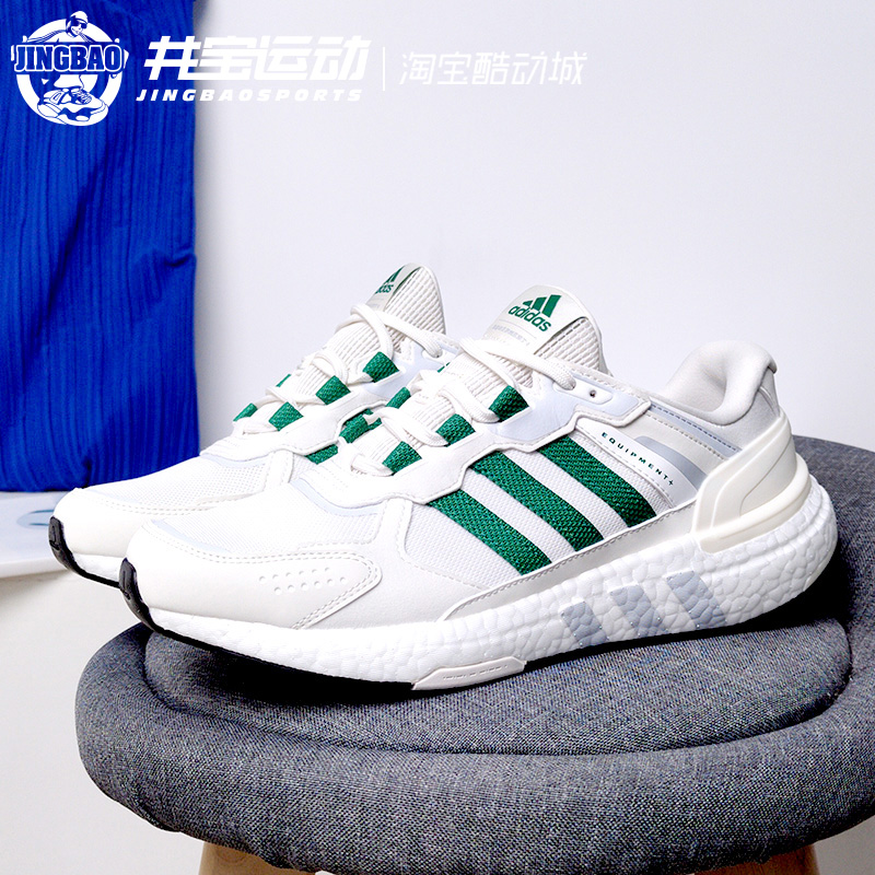 Adidas EQUIPMENT+阿迪达斯男女运动减震跑步鞋 GY6605 GX6630 - 图2