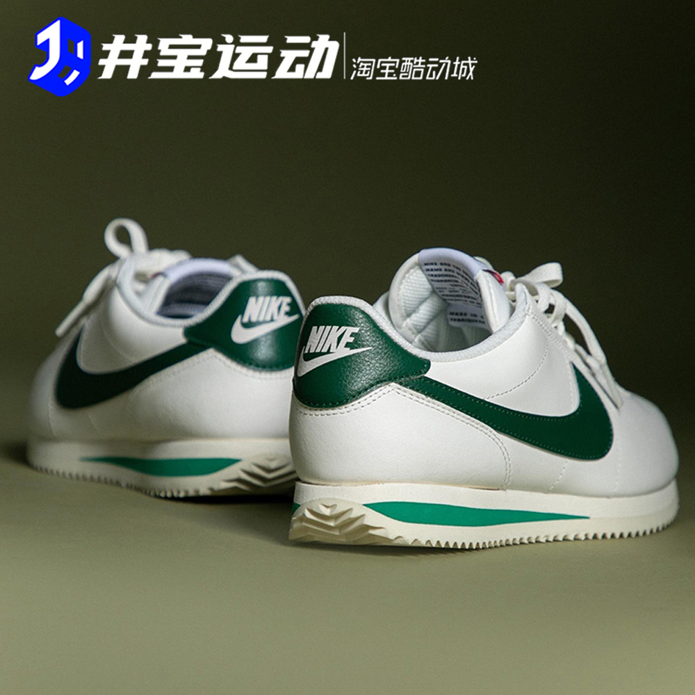 Nike Classic Cortez 耐克女子复古阿甘运动休闲鞋 DN1791-101