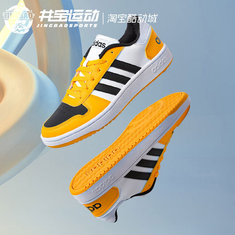 adidas hoops 2.0 custom