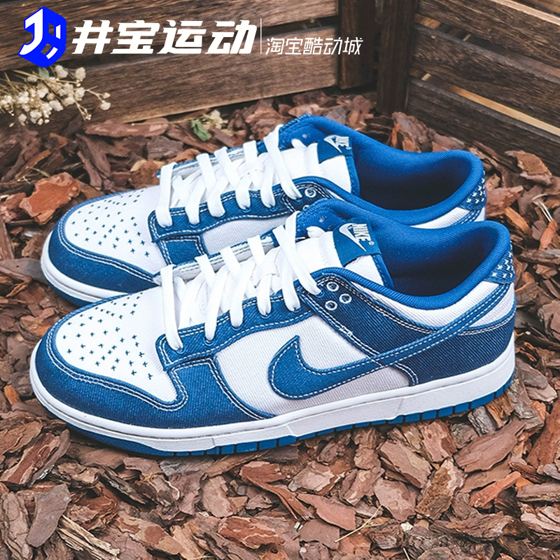 Nike Dunk Low 耐克男女黑白熊猫复古潮流休闲板鞋 DD1391 DZ2794 - 图2