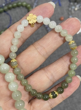 一眼万年 清新 青绿 和田玉渐变手链手串