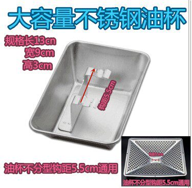 通用万家乐抽油烟机油杯 接油盒CXW-218-ED389油碗配件防油槽 - 图2