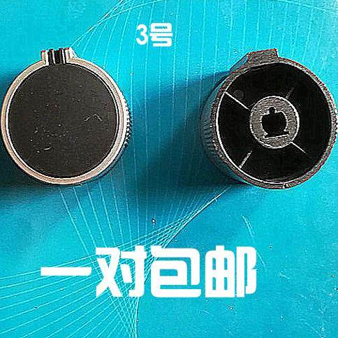 通用德意.迅大.红日.新飞燃气灶煤气灶金属开关旋钮塑料 甙入开关 - 图3