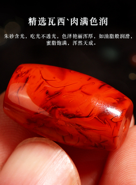 天然保真瓦西南红桶珠火焰纹玛瑙散珠隔珠顶珠佛珠手串文玩配饰