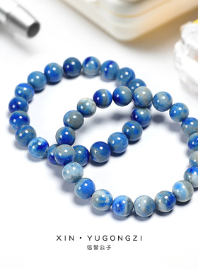 信誉公子青金石文玩圆珠手串