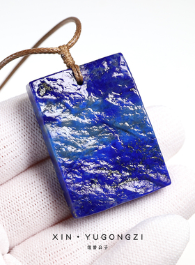 老矿料青金石素面无事牌