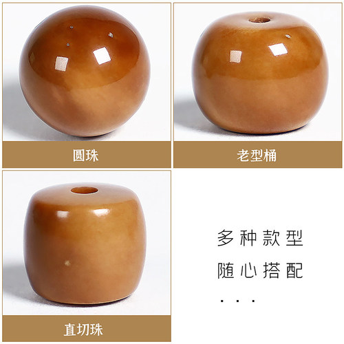 精品高抛库克直切圆珠老型桶珠散珠金刚星月菩提念珠佛珠DIY配饰 - 图2