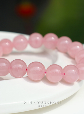 信誉公子粉水晶圆珠手串