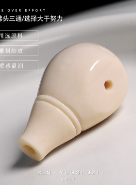 冰料原色猛犸象牙佛头三通素面一体头星月金刚菩提文玩DIY配饰