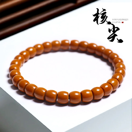 老挝橄榄核核尖几乎无白全品直切桶珠手串单圈素籽串光珠文玩手链 - 图1