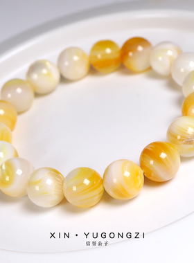 精工深海黄贝壳螺钿鱼圆珠手串