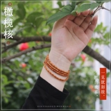 Репутация бамбукового браслета Gongzi Olive Core