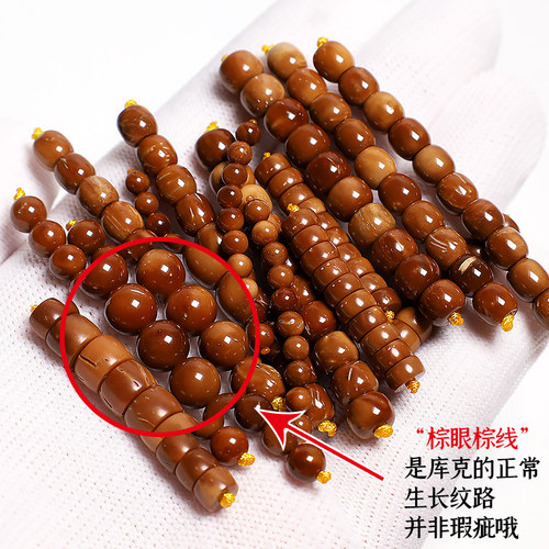 精品高抛库克直切圆珠老型桶珠散珠金刚星月菩提念珠佛珠DIY配饰 - 图0