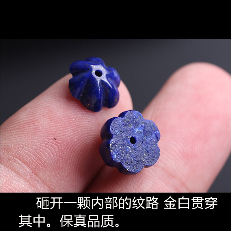 青金石南瓜珠青金圆珠隔珠DIY多宝散珠顶珠星月菩提DIY金刚配饰-图0