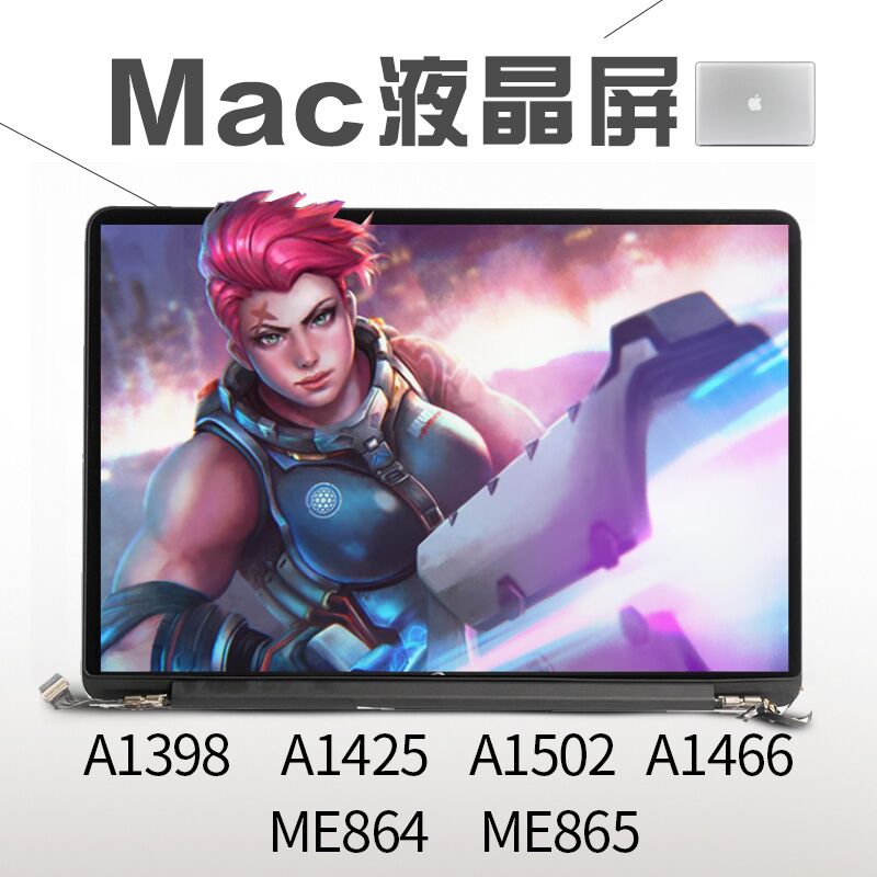 苹果MacBooK pro 15年 A1502 LSN133DL03-A03 LP133wQ2 液晶屏幕 - 图0