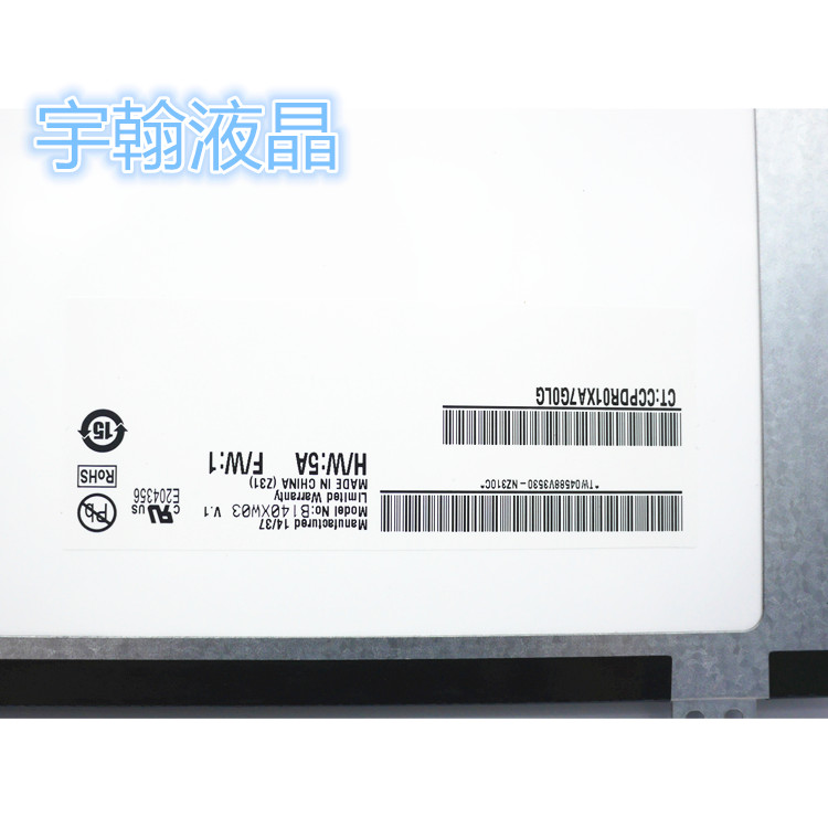 LP140WH2 TLA1(TLQ1) N140BGE-L24 B140XW02 V1 b140xw03 140超薄-图0