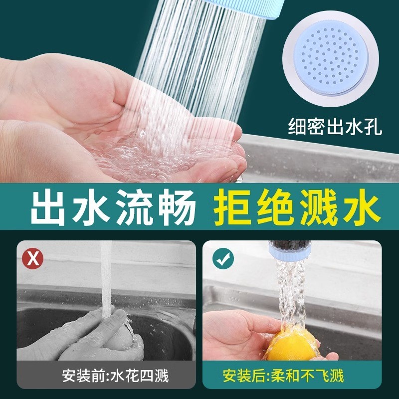 欧德宝水龙头过滤器延伸通用防溅水嘴厨房家用自来水通用净水神器-图1