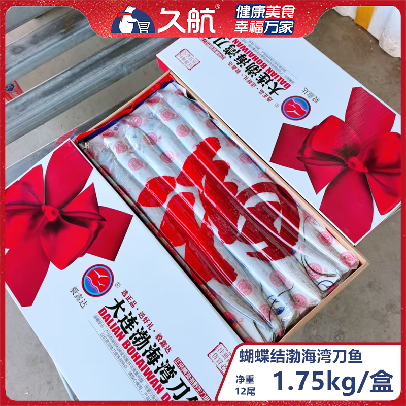 各种新春礼盒系列,淘宝优惠券,粉丝福利购,淘宝优惠卷