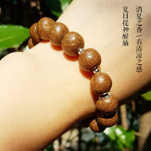 清凉珠消夏避暑香珠手串清凉驱蚊 吊坠手工制作薄荷随身佩戴香频 - 图2