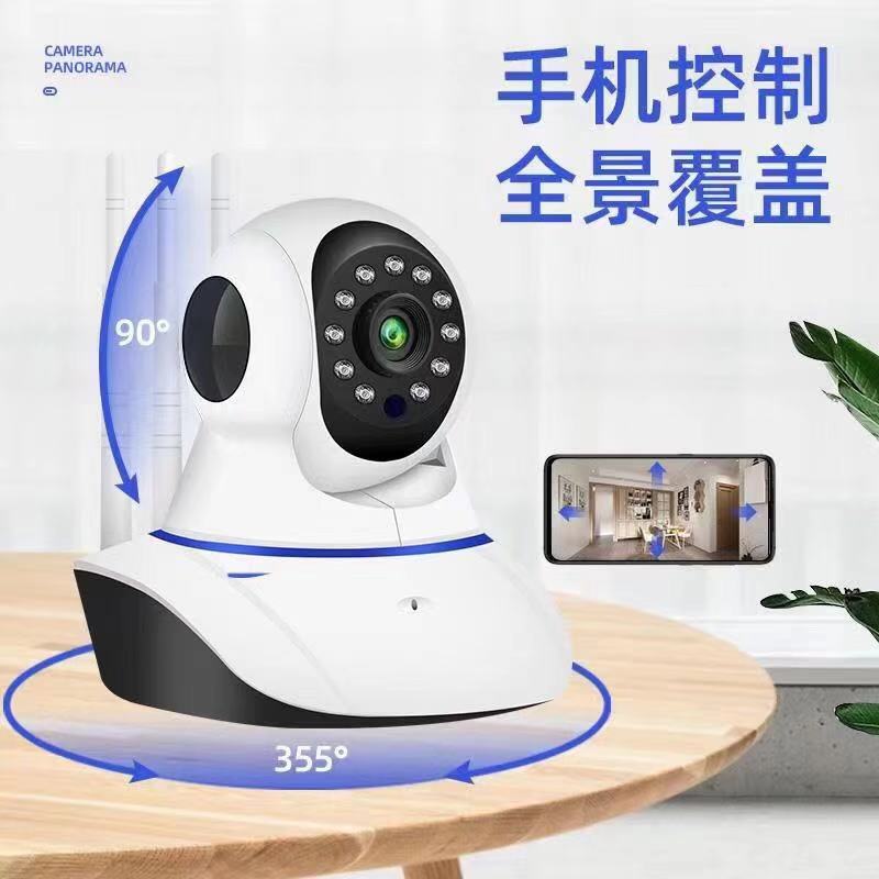 CCTV监控设备 WIFI无线手机远程看家摄像机 IP CAMERA无线闭路 - 图1