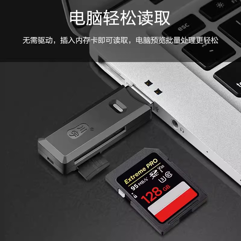 川宇读卡器 Micro SD TF SD卡多合一读卡器直读TF SD读卡器 C296