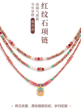 新中式叠戴细条渐变水晶项链