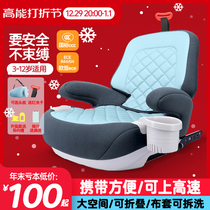 Car With Child Safety Seat Baby Heightening Pad 3 Year Old Great Boy Widening Portable Isofix Interface Injection Molding