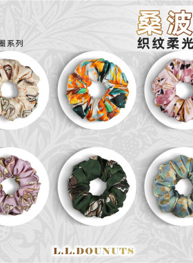 桑蚕丝头饰发绳韩版ins风