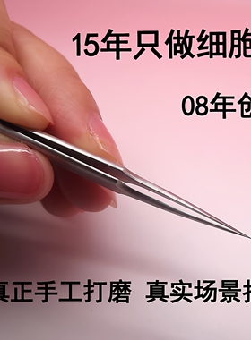 去黑头粉刺细胞夹美容院专用