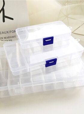 透明塑料隔层耳环项链戒指饰品盒