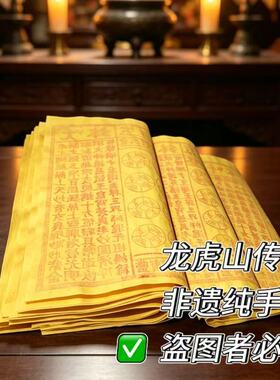 寒衣秘制药用朱砂手工龙虎山