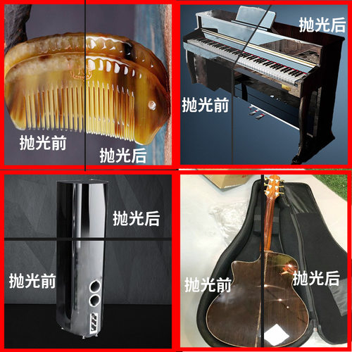 德国抛光蜡 gw16亚克力板抛光蜡乐器抛光蜡钢琴抛光蜡木器抛光蜡 - 图1