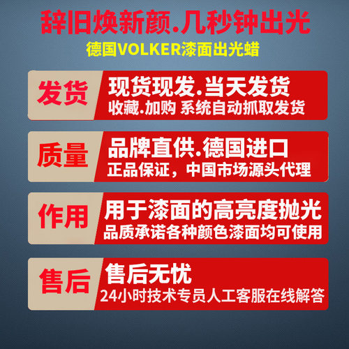 德国抛光蜡 gw16亚克力板抛光蜡乐器抛光蜡钢琴抛光蜡木器抛光蜡 - 图0