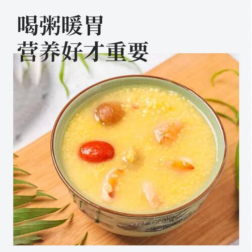 新疆天山小米 黄小米 真空包装 杂粮500g*2袋 - 图0