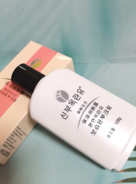 新肤玉兰补水保湿润肤露护肤128g