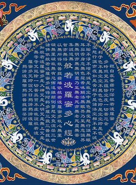 心经唐卡描金涂色进口纯棉diy