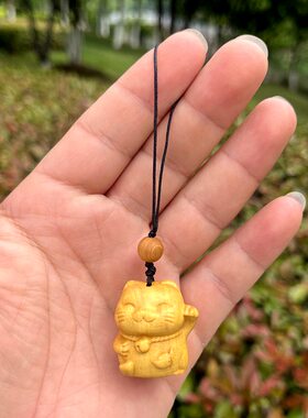 新中式实木小猫挂件吊坠钥匙扣