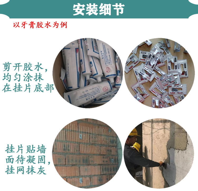 建筑抹墙网砌墙网烟道防裂钢丝网粉刷内外墙面抹灰铁丝网挂灰批荡 - 图3