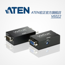 ATEN macro positive VE022 VGA Audio lengthening device with RJ45 network wire 150 m with tax