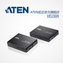 ATEN macro positive VE150A VGA video signal extender CAT can be extended by 150 m with spot