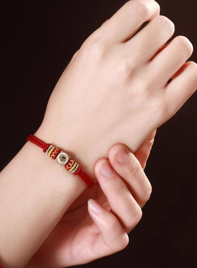 2025蛇年本命年红绳手链女属龙猪猴太岁化护身符本命佛编织红手绳