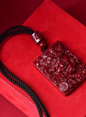 朱砂钟馗护身符保平安神器驱防做噩梦夜路僻邪物件随身吊坠挂件